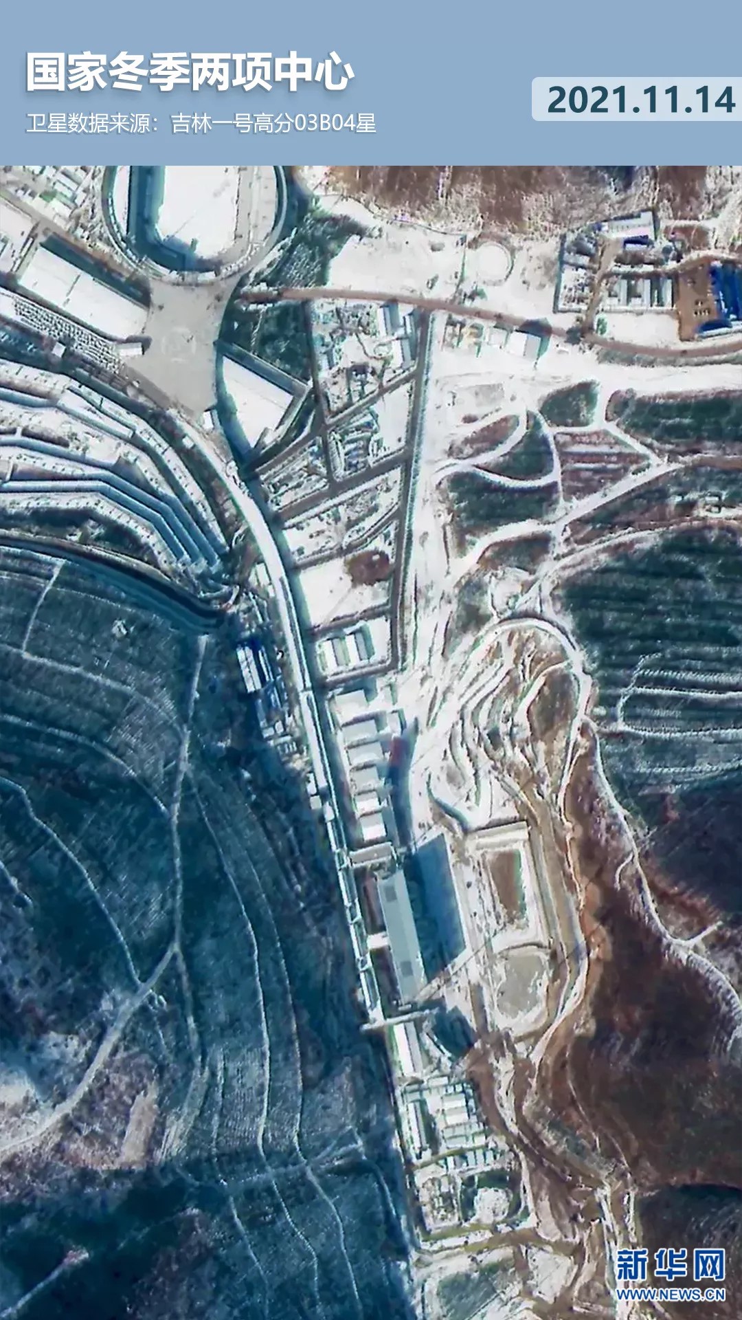 衛(wèi)星見證，這里如何變身“冬奧小城”