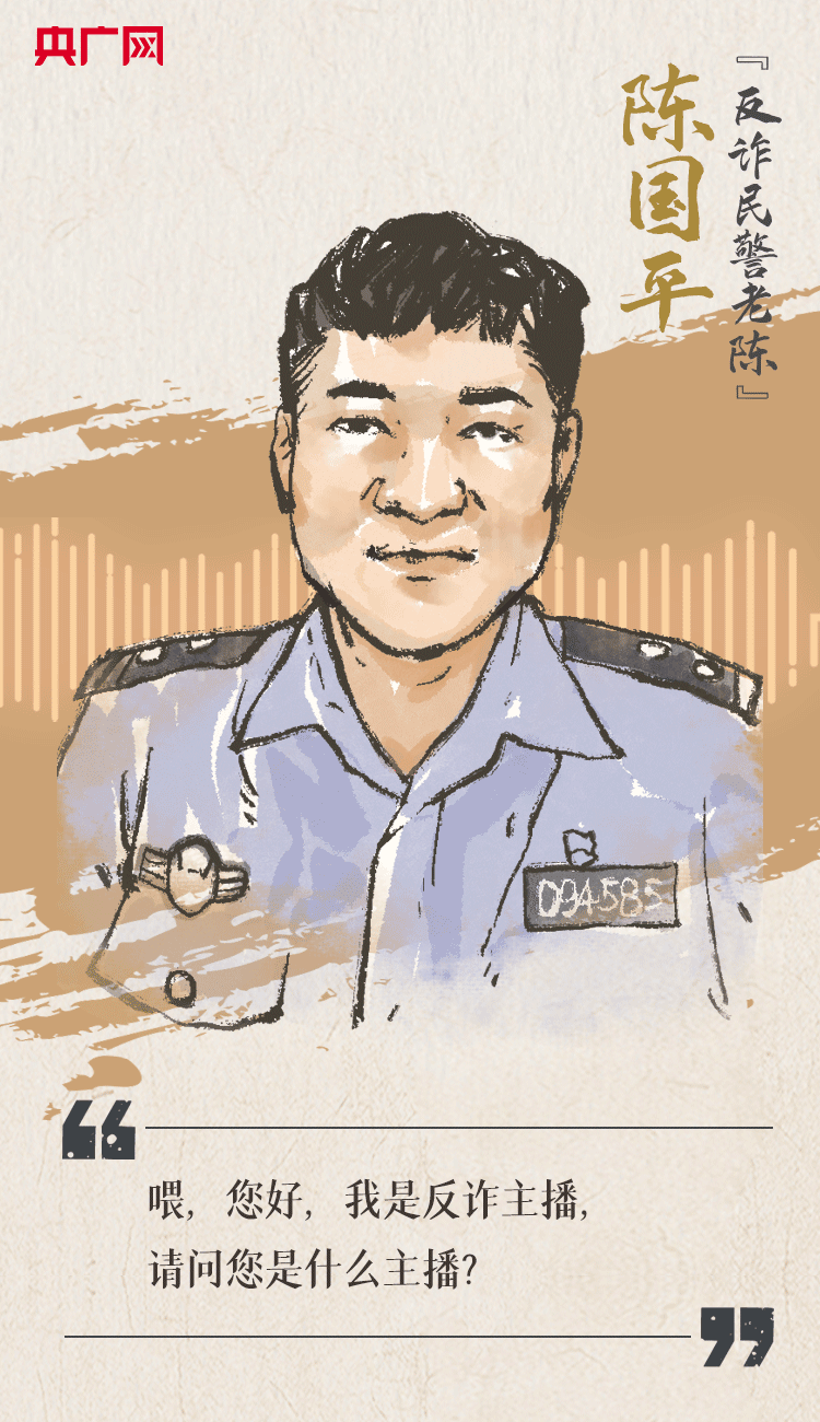 聽到你在，我便安心