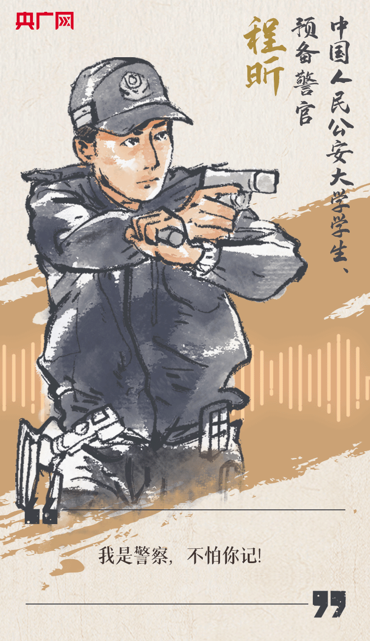 聽到你在，我便安心