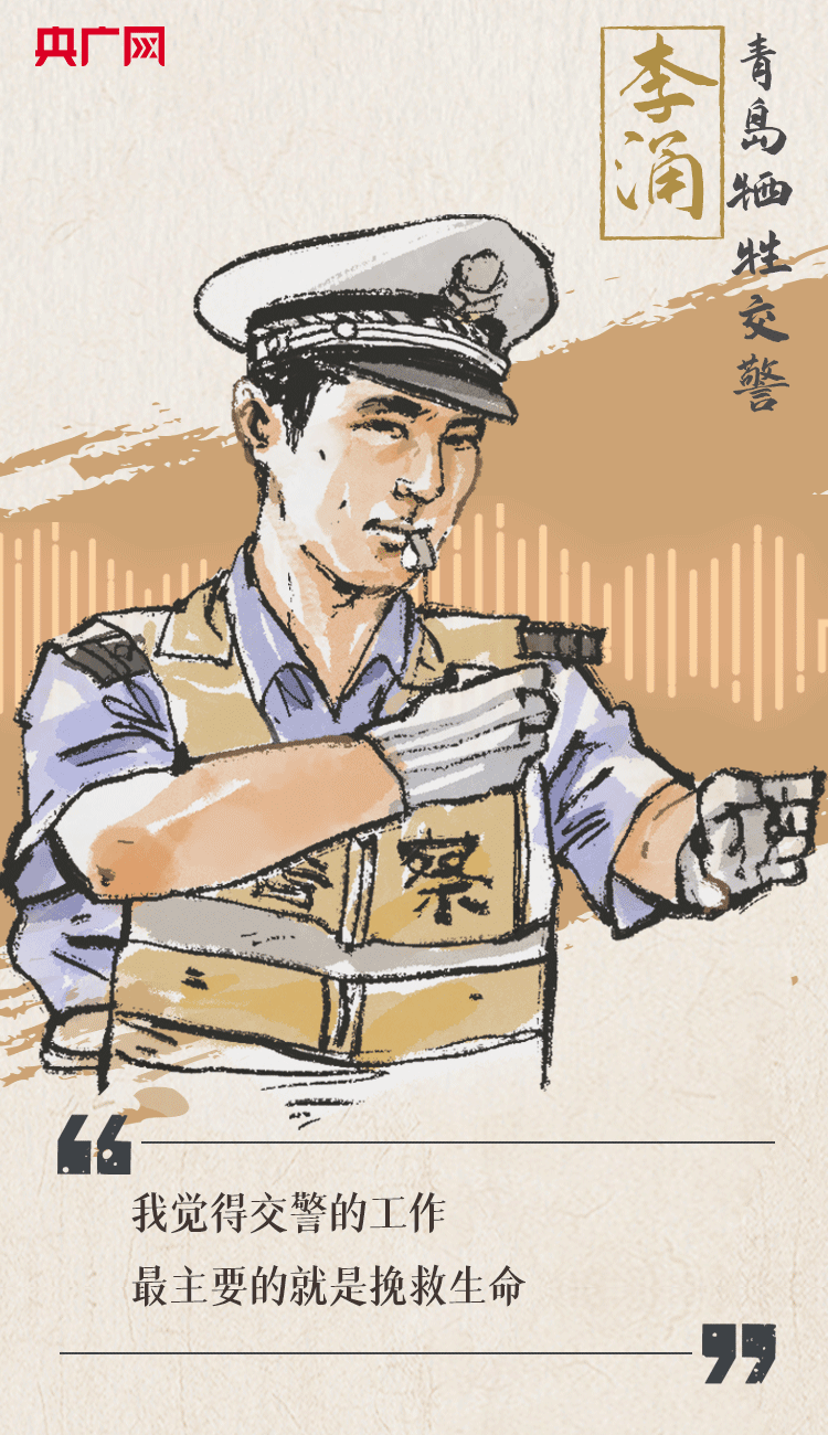 聽到你在，我便安心