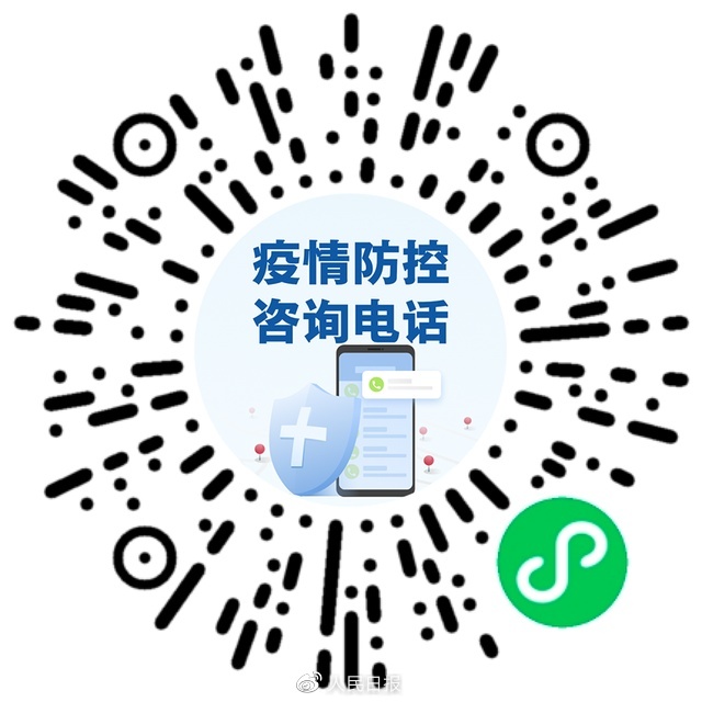 轉(zhuǎn)需！春運(yùn)核酸檢測全流程指南