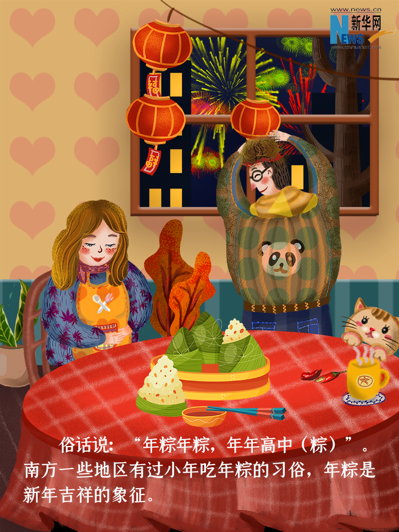 小年到底是什么年？