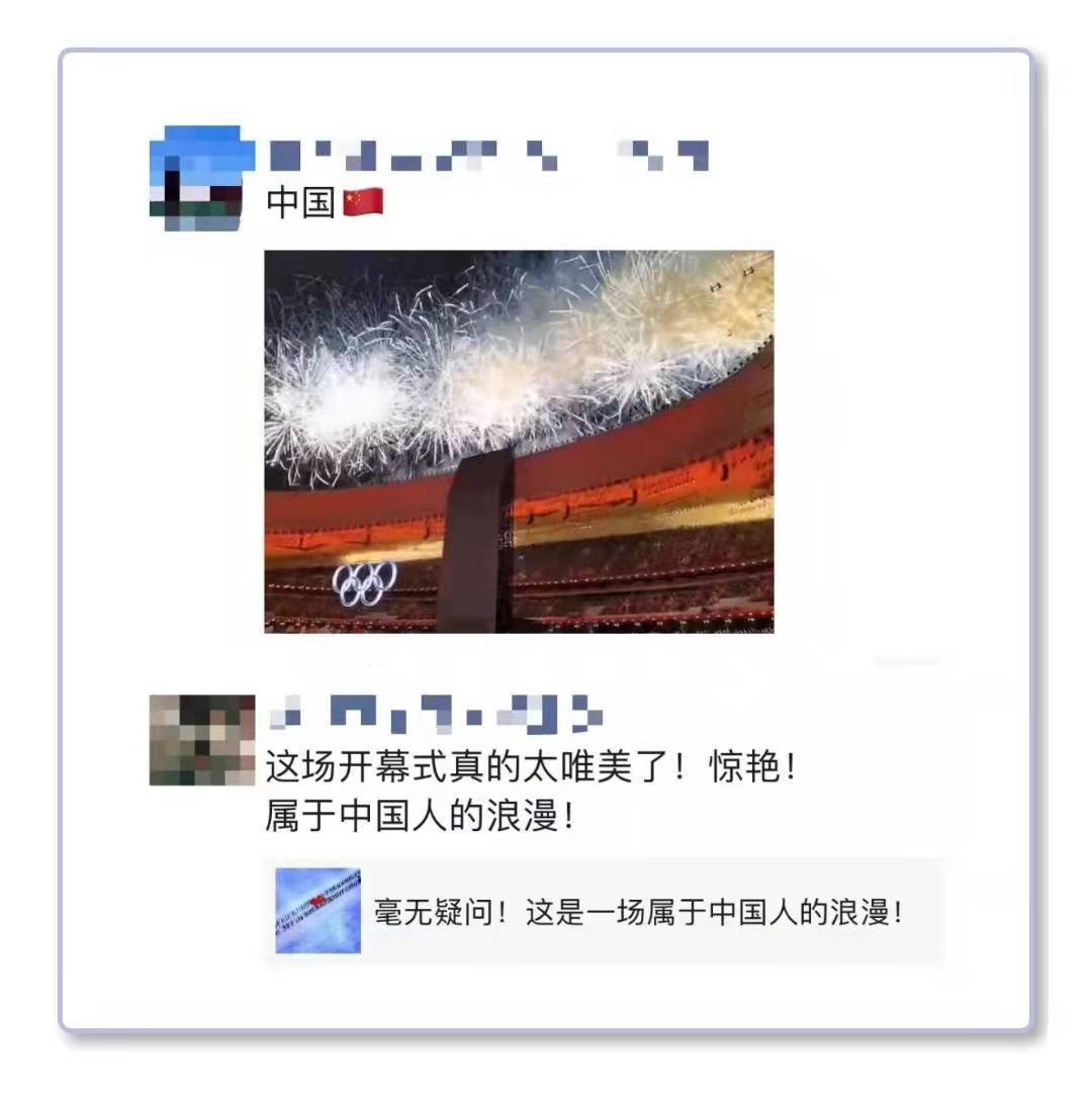 以中國(guó)式浪漫驚艷世界