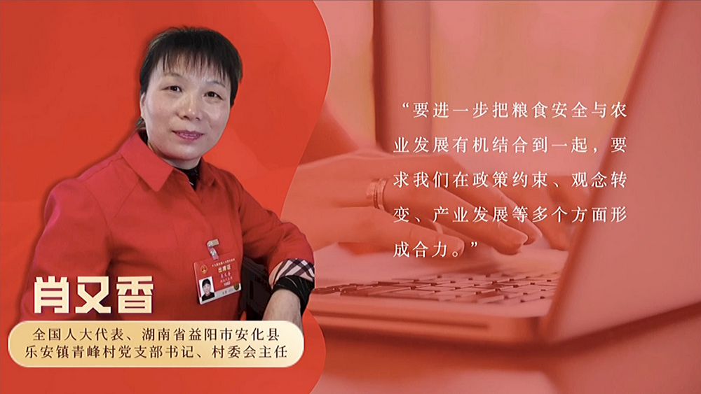 數(shù)說(shuō)政府工作報(bào)告丨政府工作報(bào)告提及7次！“農(nóng)業(yè)”一詞2022年將這樣書(shū)寫(xiě)……