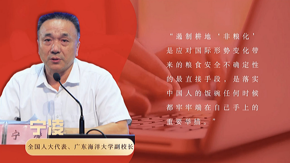 數(shù)說(shuō)政府工作報(bào)告丨政府工作報(bào)告提及7次！“農(nóng)業(yè)”一詞2022年將這樣書(shū)寫(xiě)……