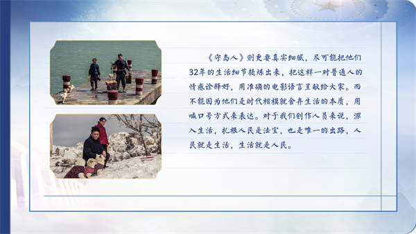 【有聲手賬】向總書(shū)記說(shuō)說(shuō)我這一年⑩丨陳力：用情用心講好中國(guó)故事