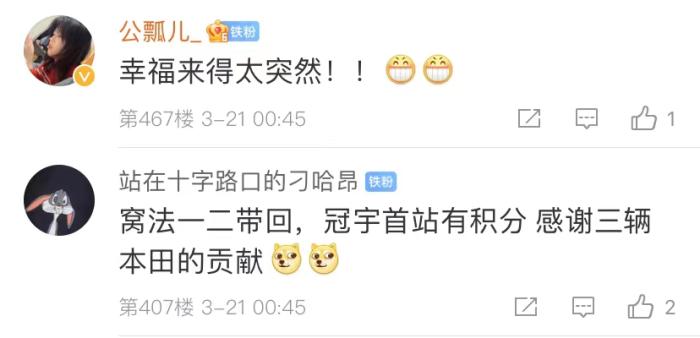 周冠宇，F(xiàn)1中國第一人！首秀就拿分！