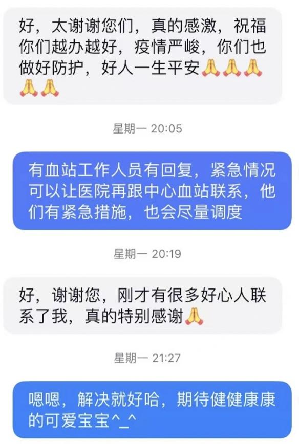 這份救命文檔，刷屏了！