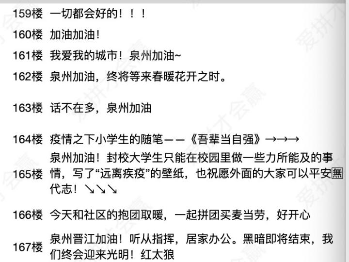 這份救命文檔，刷屏了！