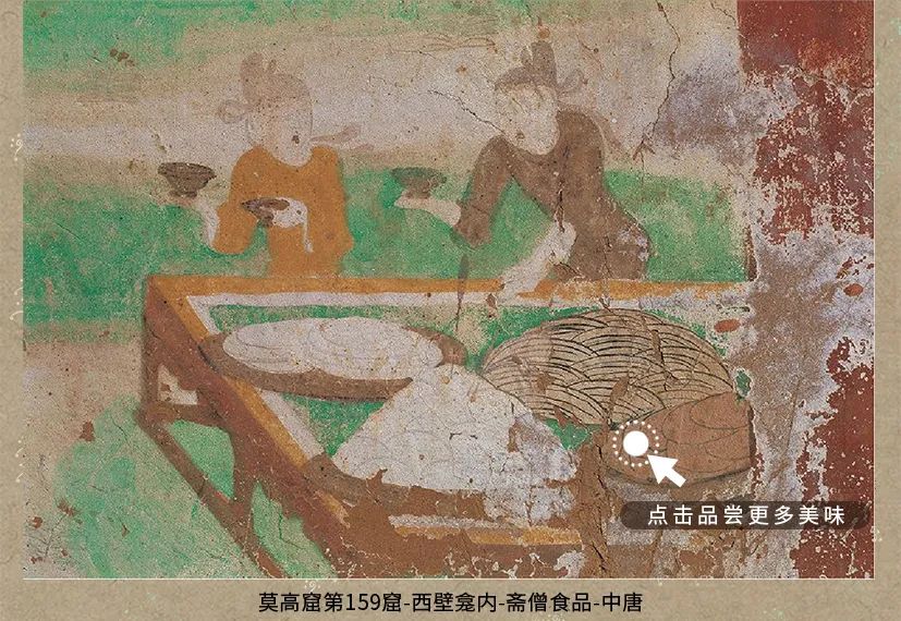 敦煌壁畫里的清明，不止雨紛紛