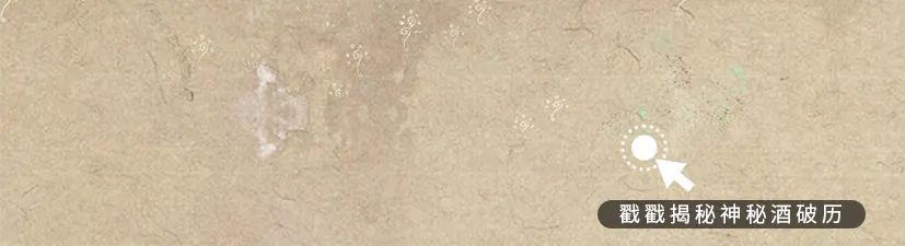 敦煌壁畫里的清明，不止雨紛紛