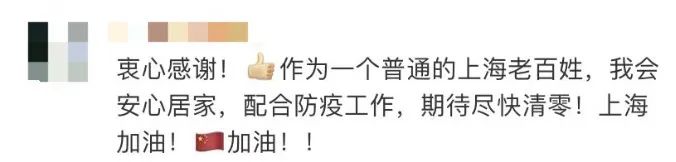 曾全網(wǎng)刷屏的“落日余暉”爺爺，對上海醫(yī)生說……