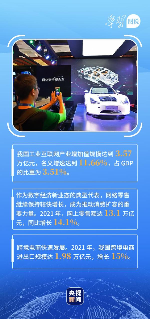 學(xué)習(xí)圖說(shuō)丨這，很了不起！