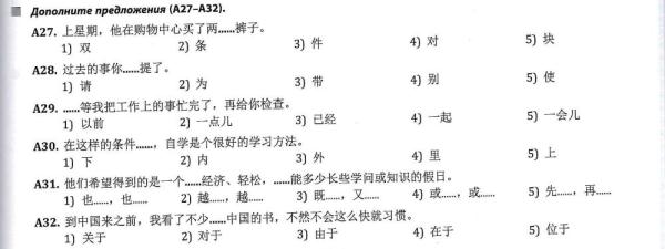 全球連線 | 進高考、入課堂，海外“中文熱”持續(xù)升溫