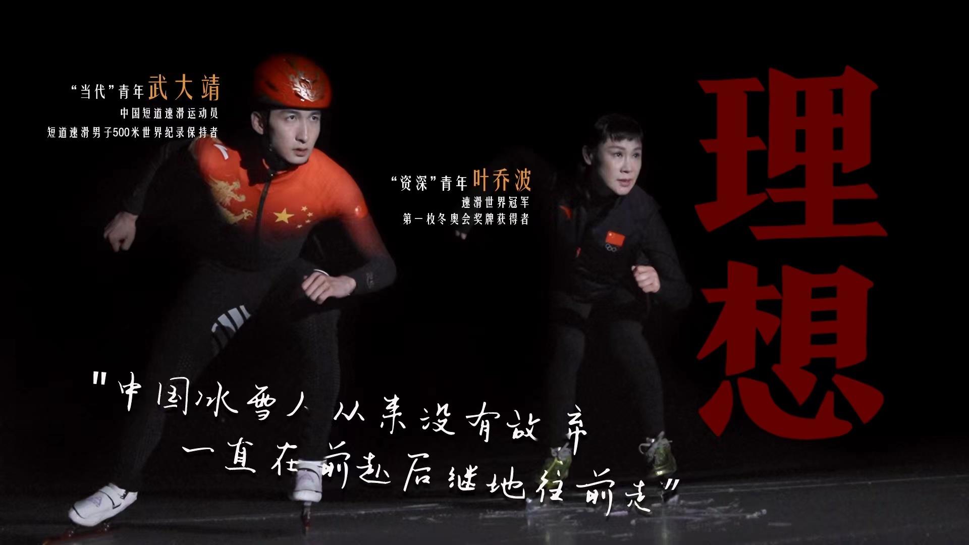 何為青年？青年何為？