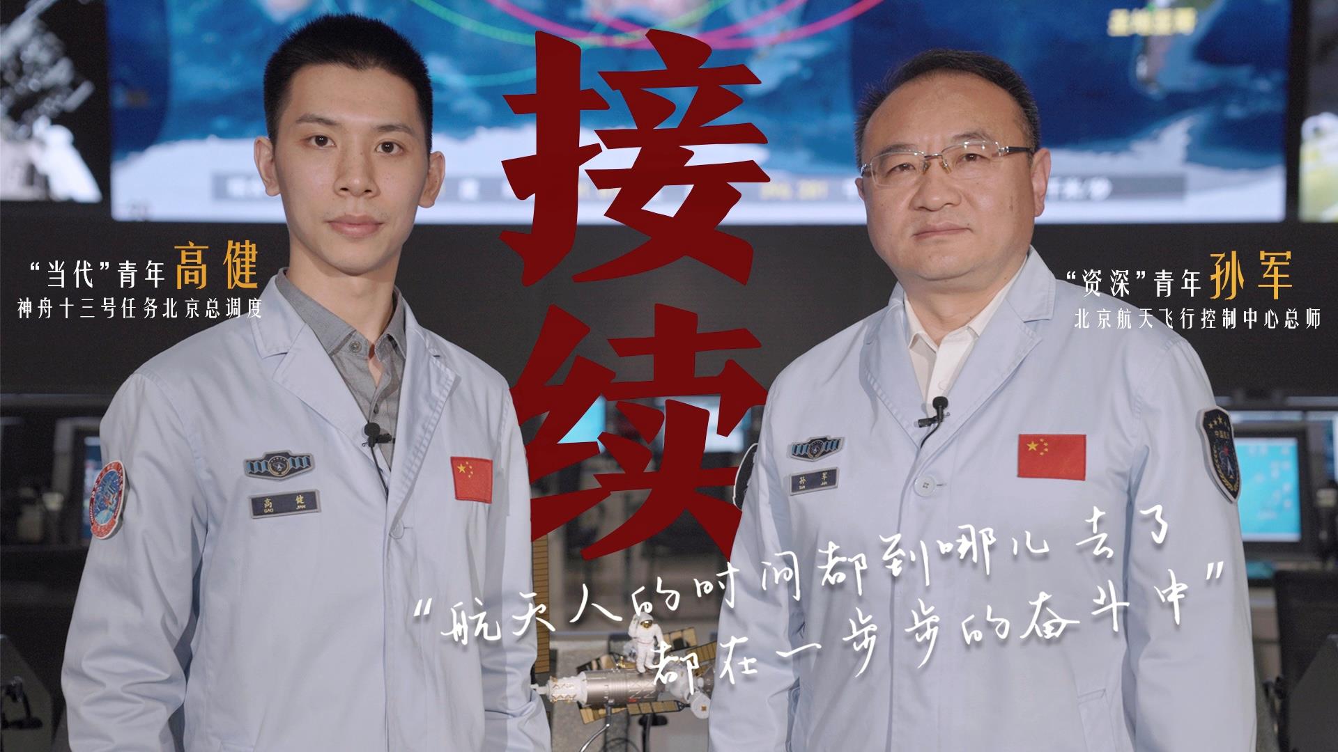 何為青年？青年何為？