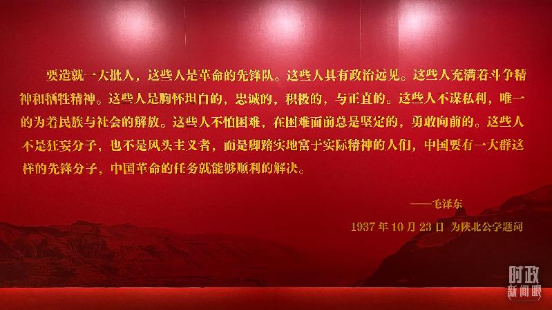 時(shí)政新聞眼丨在慶祝中國共青團(tuán)成立100周年大會上，習(xí)近平這樣寄望青年