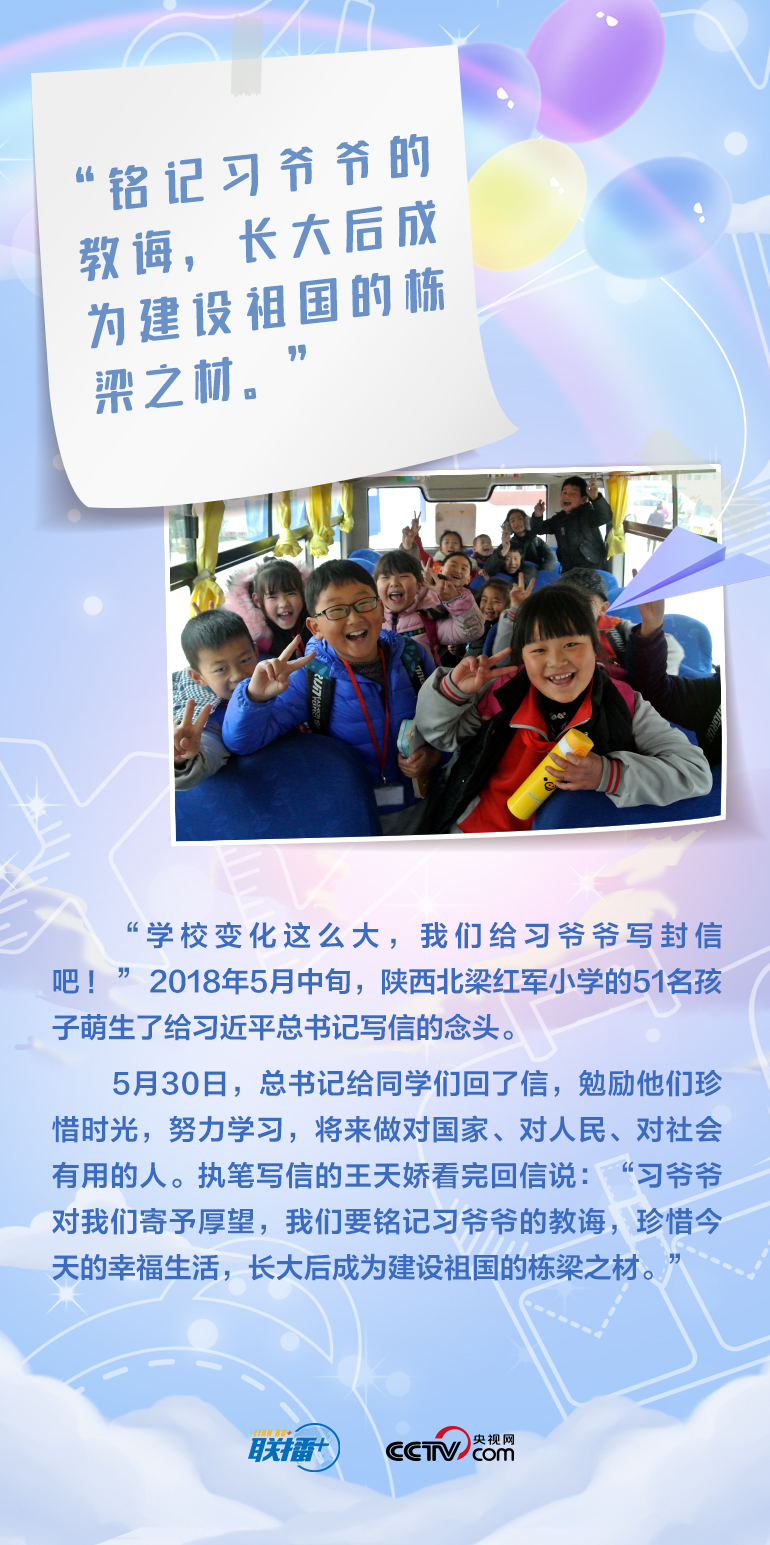 最溫柔的牽掛｜習(xí)爺爺，我想對您說