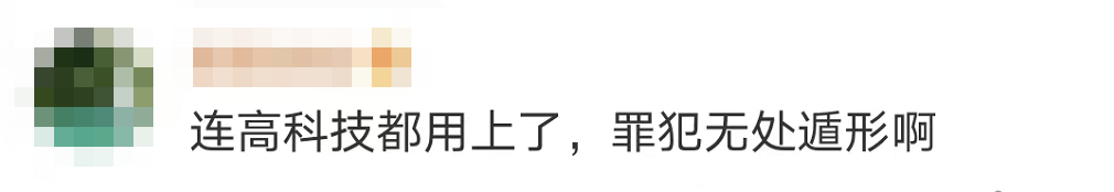 驚險！這不是電影畫面