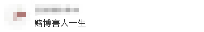 驚險！這不是電影畫面