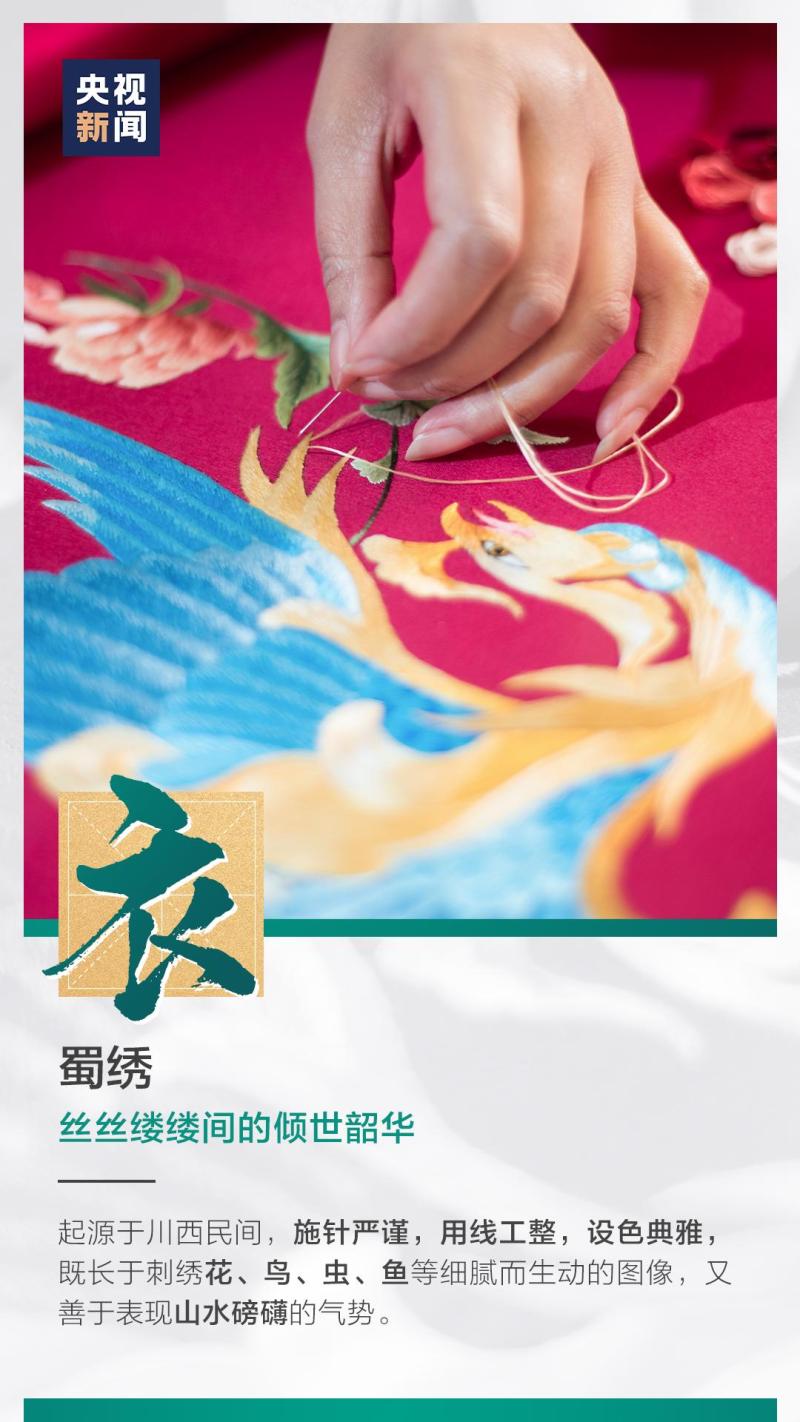 這也太浪漫了吧！