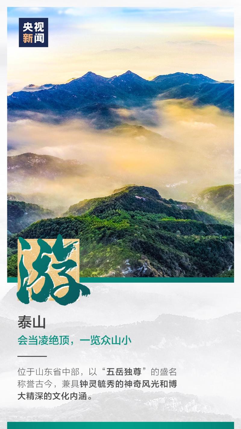 這也太浪漫了吧！