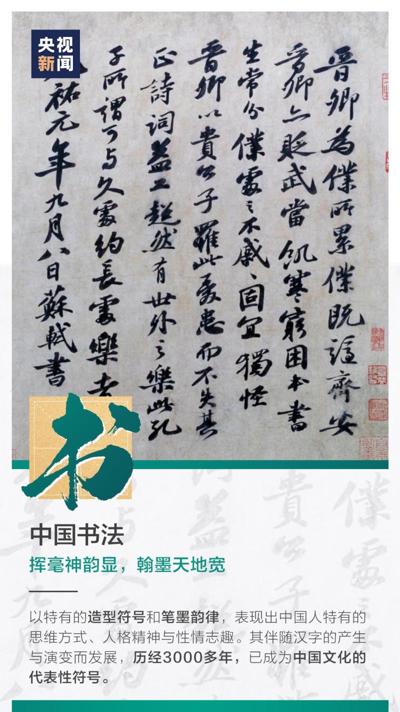 這也太浪漫了吧！