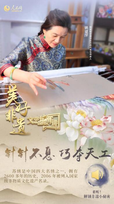 中國(guó)人有多少絕活兒？藏不住了！