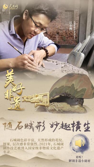 中國(guó)人有多少絕活兒？藏不住了！