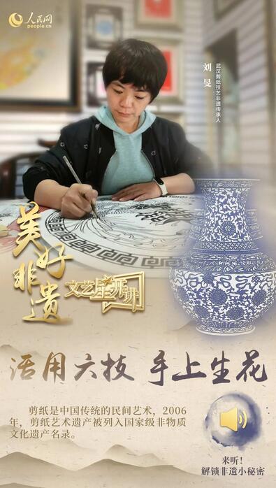 中國(guó)人有多少絕活兒？藏不住了！