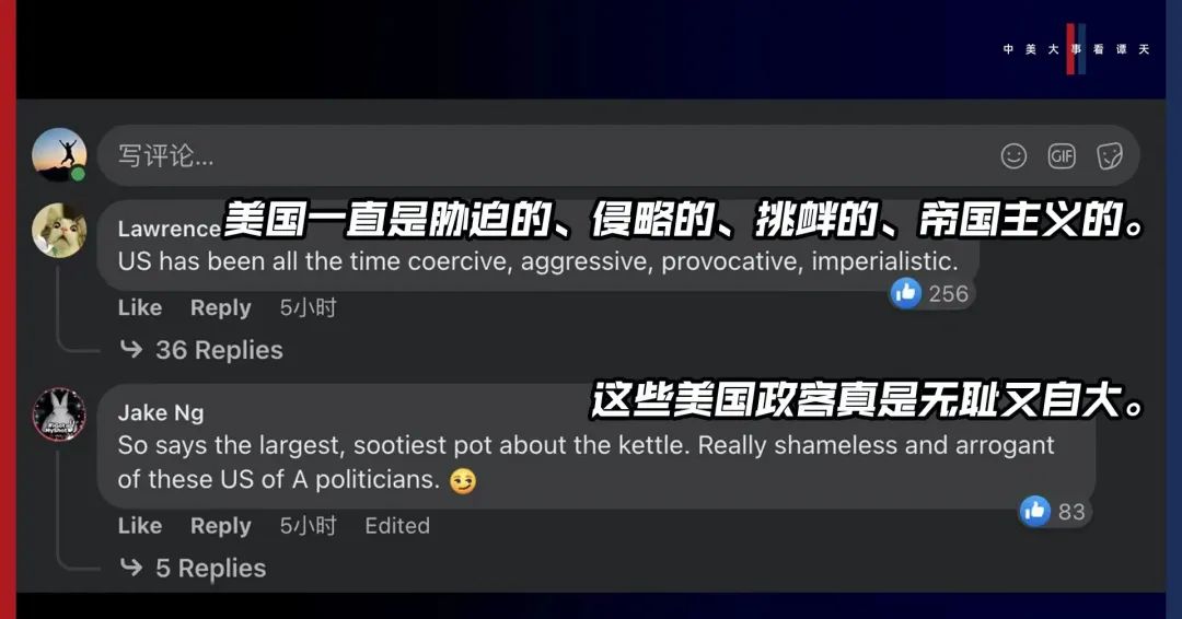 香格里拉對(duì)話會(huì)：中美交鋒，擊穿美國(guó)三個(gè)幻想