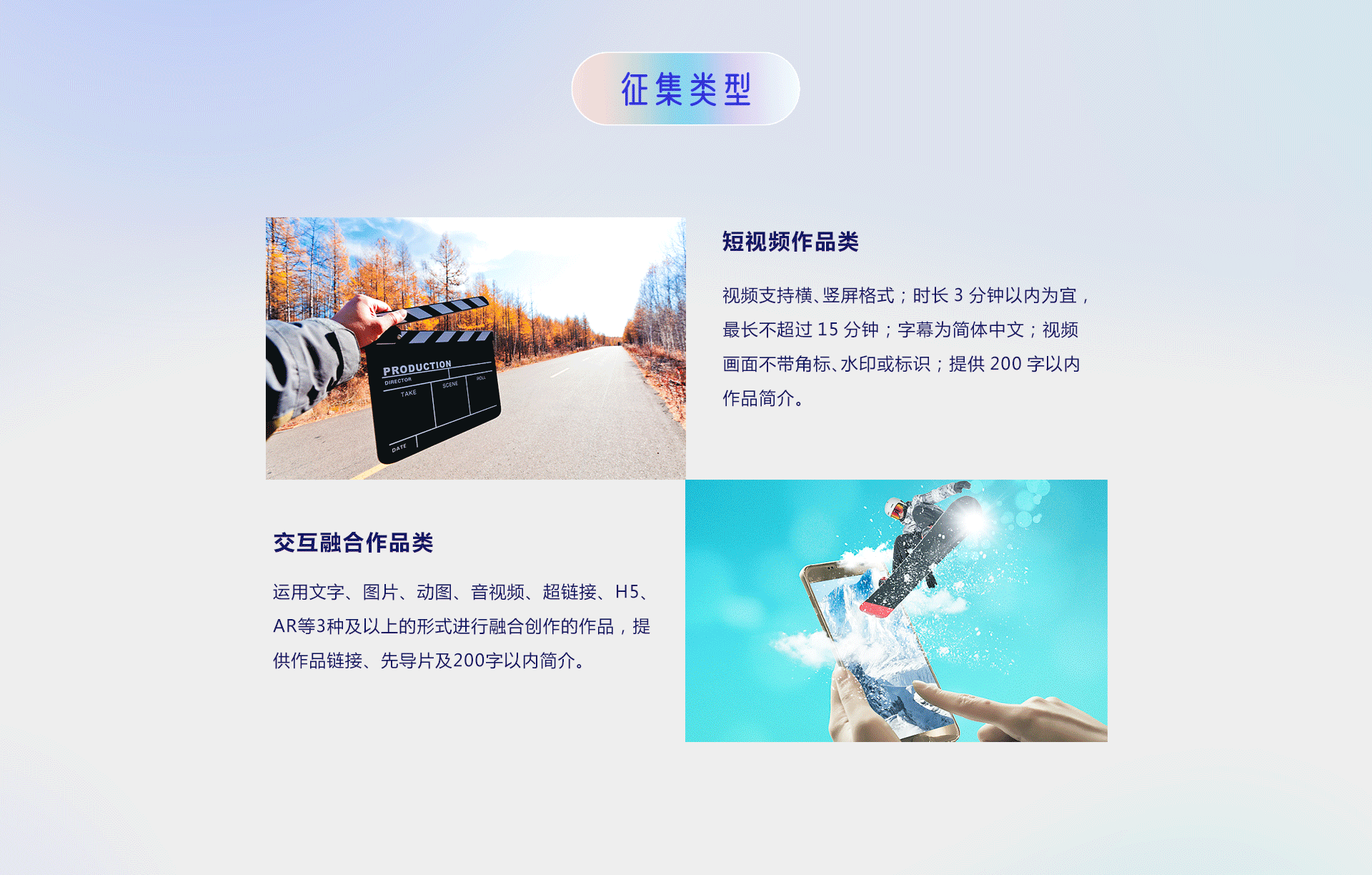 第五屆“你好，新時代——有我更出彩”青年融媒體作品大賽正式啟動