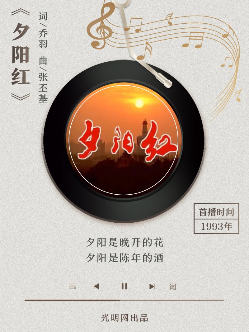 【海報(bào)】歲月留聲機(jī)丨他筆下的金曲，陪伴一代代中國人成長