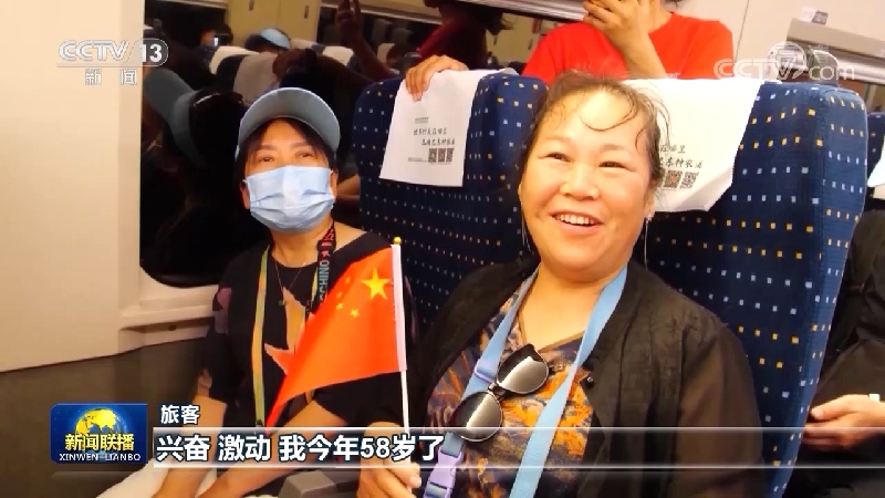 “八縱八橫”添新線 助力區(qū)域協(xié)調發(fā)展