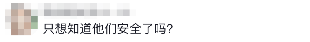 6名消防員，都平安！??！