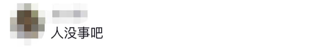 6名消防員，都平安?。?！