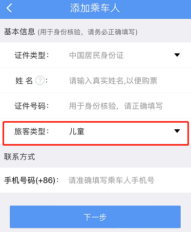暑期到來，這份兒童出行指南請(qǐng)查收