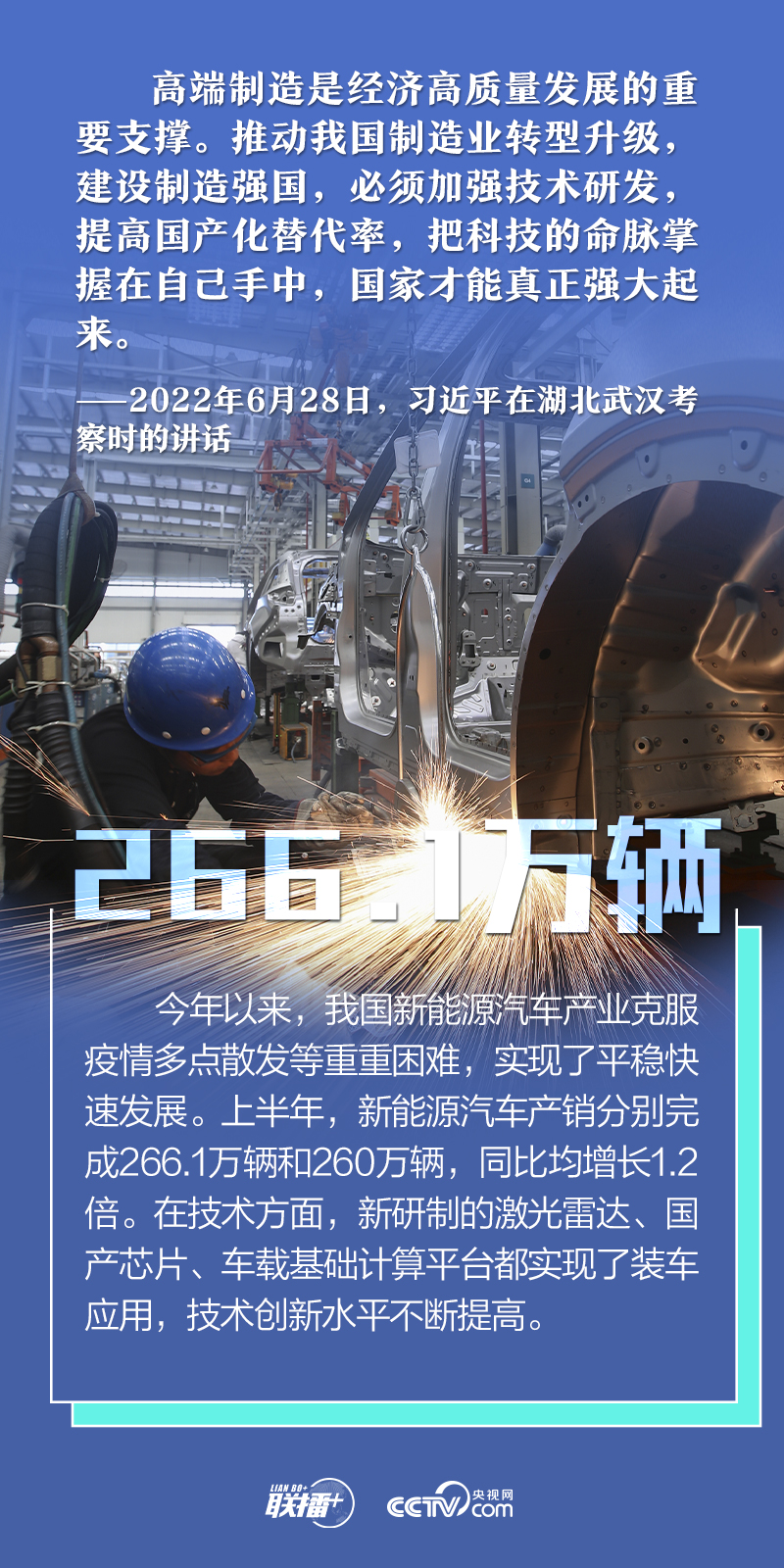 數說新時代|堅定做好自己的事