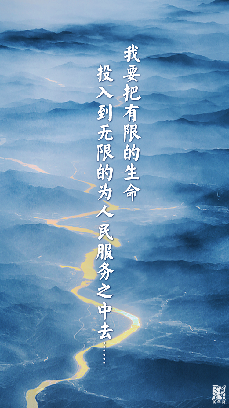 他離開整整60年了，可我們依然在想念他……