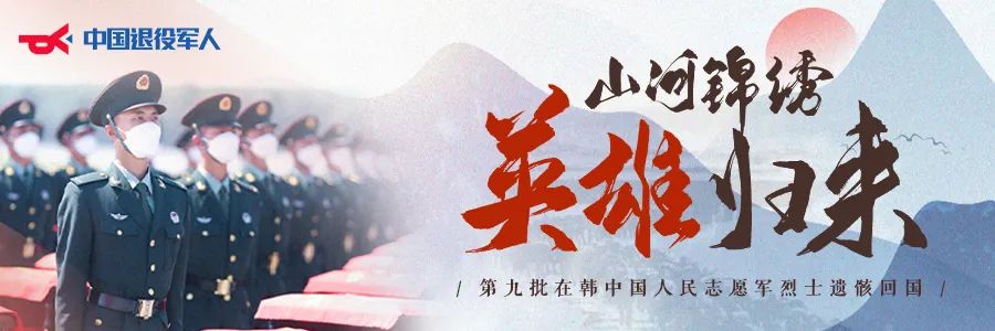破防了！“中華大地由我們守護(hù)，請(qǐng)先輩們放心”