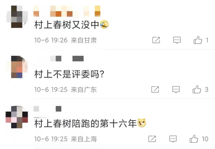 安妮·埃爾諾獲諾貝爾文學(xué)獎，對中國文壇有何啟發(fā)？