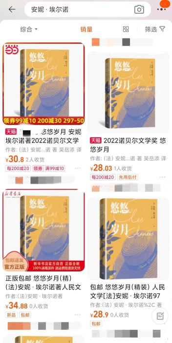 安妮·埃爾諾獲諾貝爾文學(xué)獎，對中國文壇有何啟發(fā)？