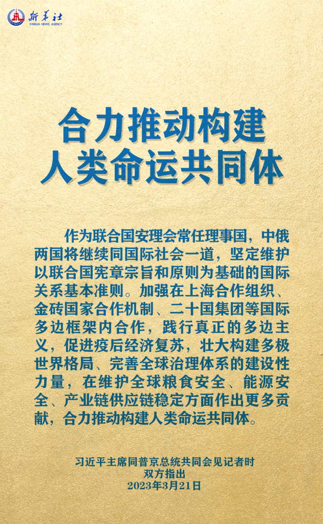 元首外交 | 在這里，感受構(gòu)建人類命運共同體的思想偉力