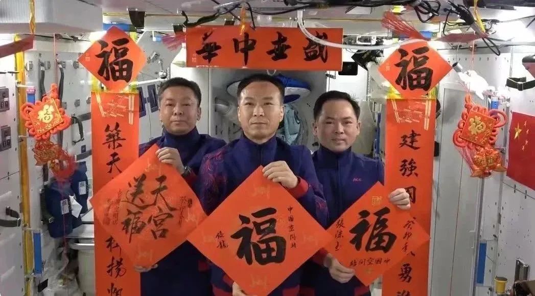 宇宙級(jí)浪漫！這是中國(guó)人獨(dú)有的巧思！