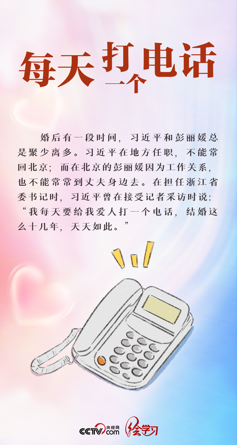 繪學(xué)習(xí)|最長情的告白