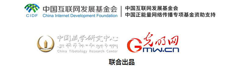 【尋覓西藏·格?；ㄩ_】采之有時(shí)：奇妙藏藥的時(shí)間之旅