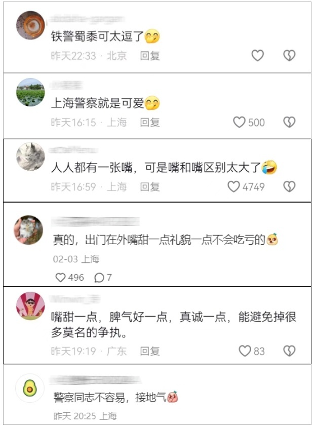 嘮嗑式疏導(dǎo)，鐵警叔叔太逗了！