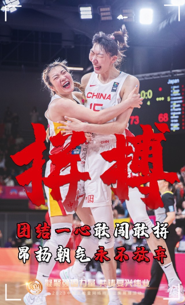 【海報】這些關鍵詞，奏響“奮斗有我”的時代強音