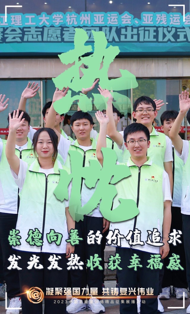 【海報】這些關鍵詞，奏響“奮斗有我”的時代強音