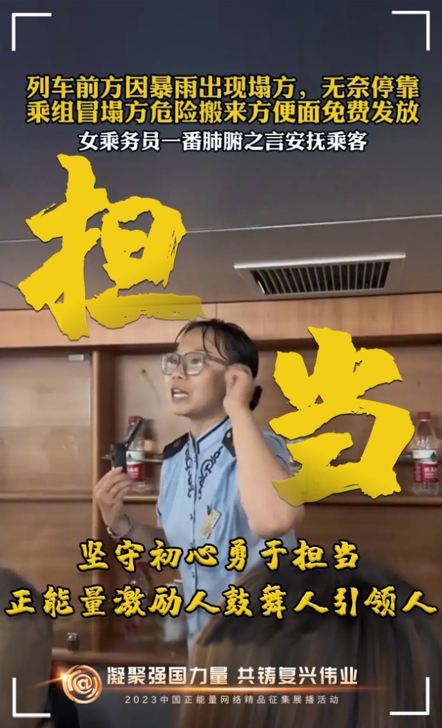 【海報】這些關鍵詞，奏響“奮斗有我”的時代強音